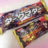 風俗,ソープ,ヘルス,ソープヘルス,マットヘルス,広島,薬研堀,はだかの王様,大人気