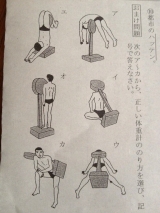 風俗,ソープ,ヘルス,ソープヘルス,マットヘルス,広島,薬研堀,はだかの王様,大人気