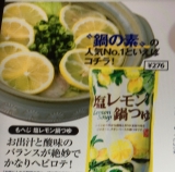 風俗,ソープ,ヘルス,ソープヘルス,マットヘルス,広島,薬研堀,はだかの王様,大人気