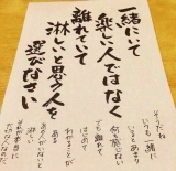 風俗,ソープ,ヘルス,ソープヘルス,マットヘルス,広島,薬研堀,はだかの王様,大人気