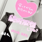 風俗,ソープ,ヘルス,ソープヘルス,マットヘルス,広島,薬研堀,はだかの王様,大人気