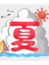 風俗,ソープ,ヘルス,ソープヘルス,マットヘルス,広島,薬研堀,はだかの王様,大人気