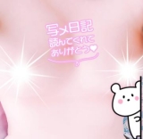 風俗,ソープ,ヘルス,ソープヘルス,マットヘルス,広島,薬研堀,はだかの王様,大人気