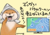 風俗,ソープ,ヘルス,ソープヘルス,マットヘルス,広島,薬研堀,はだかの王様,大人気