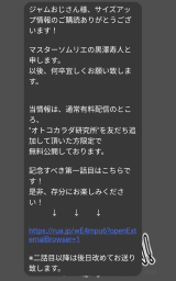 風俗,ソープ,ヘルス,ソープヘルス,マットヘルス,広島,薬研堀,はだかの王様,大人気