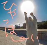 風俗,ソープ,ヘルス,ソープヘルス,マットヘルス,広島,薬研堀,はだかの王様,大人気