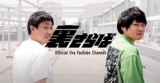 風俗,ソープ,ヘルス,ソープヘルス,マットヘルス,広島,薬研堀,はだかの王様,大人気