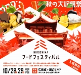 風俗,ソープ,ヘルス,ソープヘルス,マットヘルス,広島,薬研堀,はだかの王様,大人気