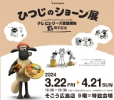 風俗,ソープ,ヘルス,ソープヘルス,マットヘルス,広島,薬研堀,はだかの王様,大人気