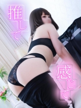 風俗,ソープ,ヘルス,ソープヘルス,マットヘルス,広島,薬研堀,はだかの王様,大人気