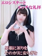 風俗,ソープ,ヘルス,ソープヘルス,マットヘルス,広島,薬研堀,はだかの王様,大人気