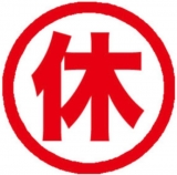 風俗,ソープ,ヘルス,ソープヘルス,マットヘルス,広島,薬研堀,はだかの王様,大人気