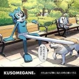 風俗,ソープ,ヘルス,ソープヘルス,マットヘルス,広島,薬研堀,はだかの王様,大人気