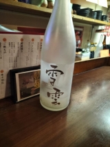 風俗,ソープ,ヘルス,ソープヘルス,マットヘルス,広島,薬研堀,はだかの王様,大人気