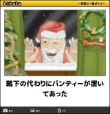 風俗,ソープ,ヘルス,ソープヘルス,マットヘルス,広島,薬研堀,はだかの王様,大人気