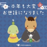 風俗,ソープ,ヘルス,ソープヘルス,マットヘルス,広島,薬研堀,はだかの王様,大人気