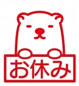 風俗,ソープ,ヘルス,ソープヘルス,マットヘルス,広島,薬研堀,はだかの王様,大人気