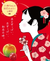 風俗,ソープ,ヘルス,ソープヘルス,マットヘルス,広島,薬研堀,はだかの王様,大人気